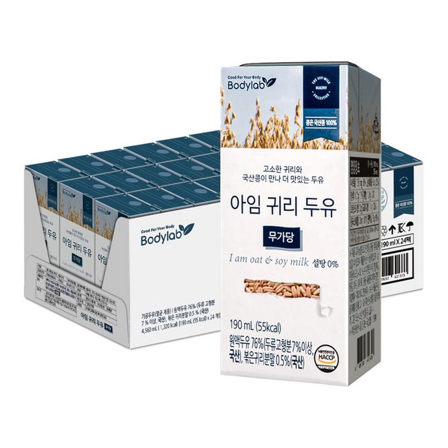 바디랩 귀리두유 할인 정보 놓치지 마세요!