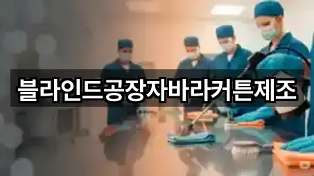 대전 구성동 청소업체 5곳 근처 보기