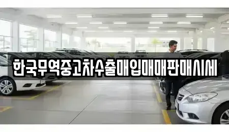 강원 춘천시 후평동 중고차매매,단기렌트카,중고차매입,장기렌트카,중고차,렌트카