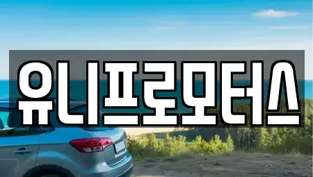 경기도 오산시 오산동 중고차,렌트카,중고차매입,중고차매매,장기렌트카,단기렌트카