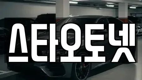 경기도 용인시 처인구 포곡읍 중고차매매,단기렌트카,중고차매입,장기렌트카,중고차,렌트카
