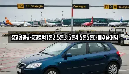 경남 양산시 주남동 단기렌트카,중고차매입,중고차매매,중고차,렌트카,장기렌트카