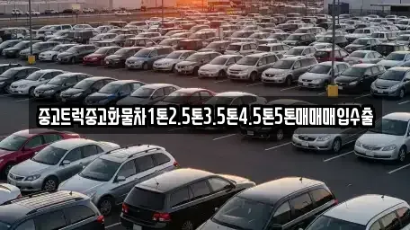 경상남도 창원시 성산구 귀곡동 중고차매매,단기렌트카,중고차매입,장기렌트카,중고차,렌트카