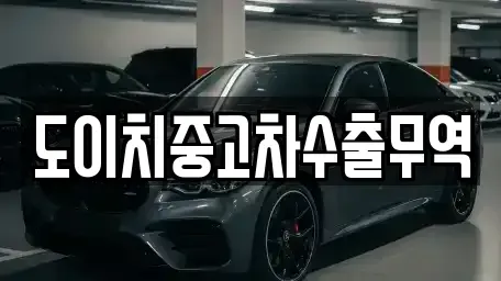 경상남도 창원시 성산구 천선동 중고차매매,단기렌트카,중고차매입,장기렌트카,중고차,렌트카