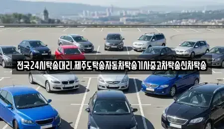 광주 북구 지야동 중고차,렌트카,중고차매입,중고차매매,장기렌트카,단기렌트카
