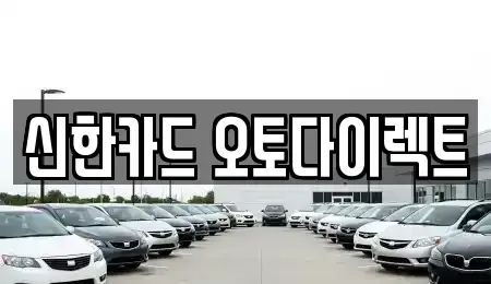 서울특별시 중구 을지로2가 장기렌트카,중고차,렌트카,단기렌트카,중고차매입,중고차매매